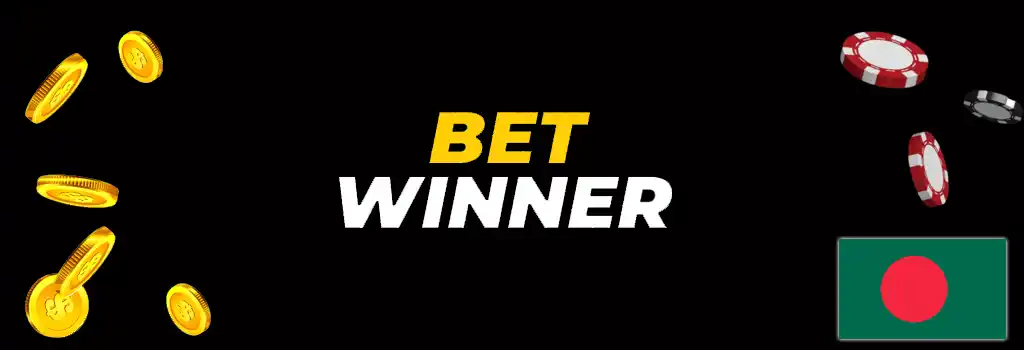 Terms & Conditions https://betwinnerloginbd.com/